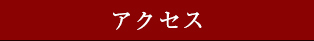 レザークラフト教室